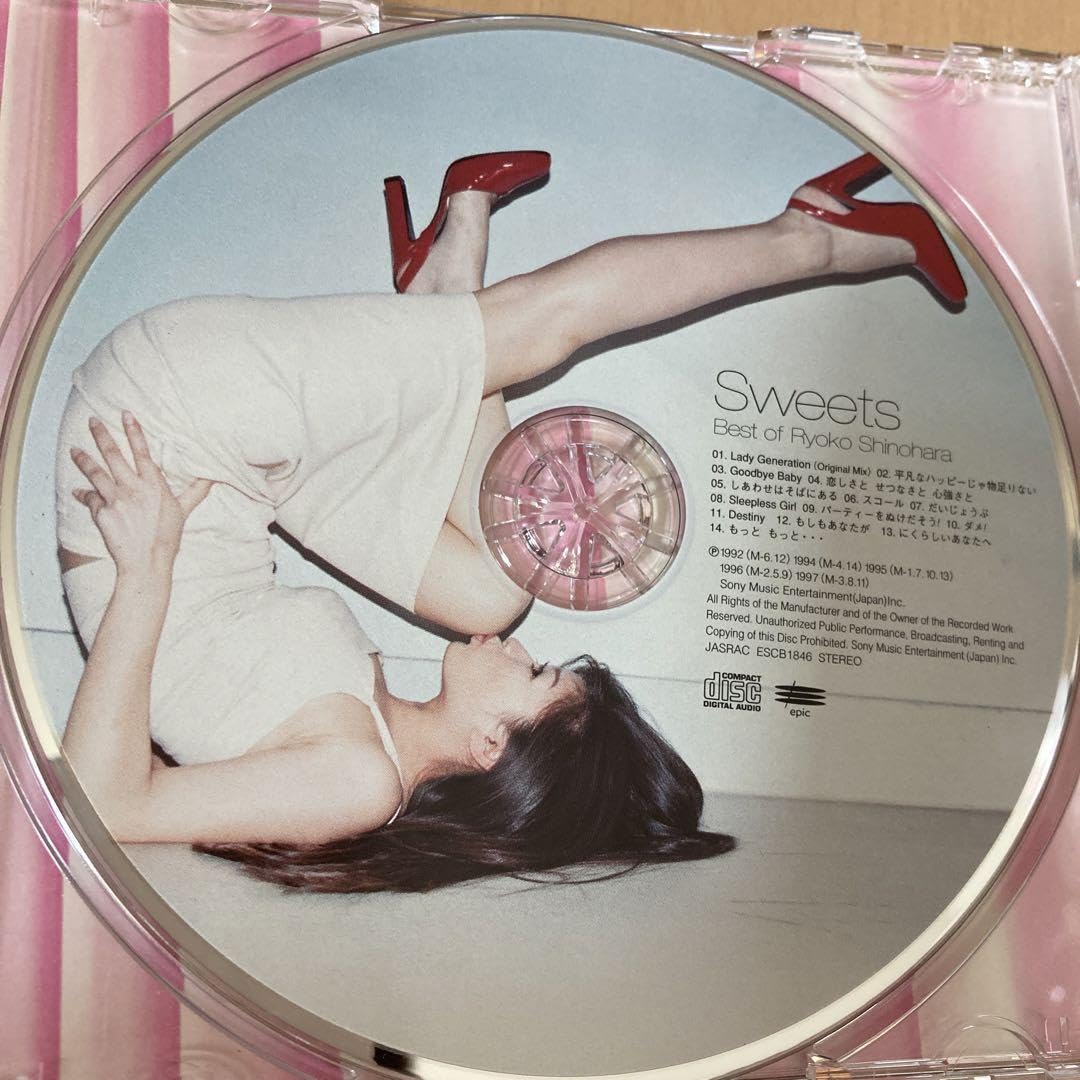 篠原涼子　直筆サイン入りSPECIAL CD-ROM BODY WILD 篠原涼子サイン入りSPECIAL CD-ROM BODY WILD | 邦楽